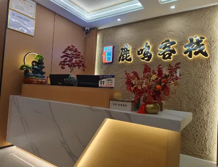 Ruixue Luming Chinese Inn