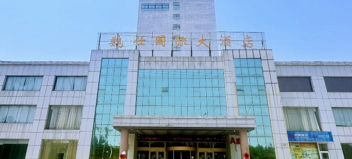 Weishi International Hotel Hotels in Qingzhou
