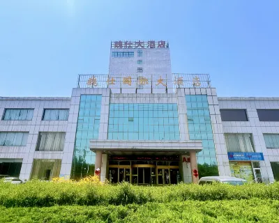 魏仕國際大飯店（青州市火車站店） 駝山附近的飯店