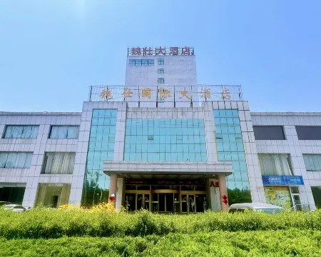 Weishi International Hotel Отели в г. Цинчжоу