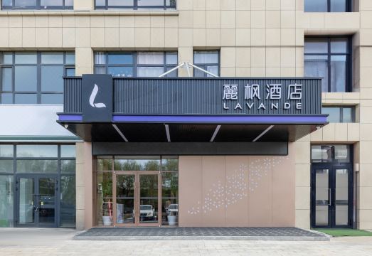 LAVADE  Hotel (Changji South Youth Road) Hotel Overview