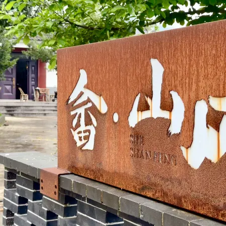 She · Shanfeng Homestay