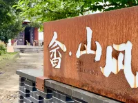 She · Shanfeng Homestay