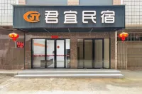 Junyi Homestay (Guilin North Station)