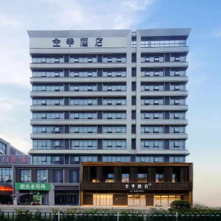 JI Hotel (Lu'an Yu'an District Wanda Plaza)