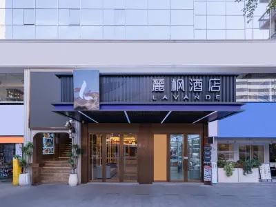 麗楓飯店（廣州火車站小北地鐵站店） 沙巴餐廳附近的飯店