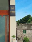 溫嶺惠風曉月·海邊Villa 小屋（石塘半島度假區店）