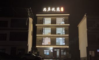 Siyan Yueyuan Homestay (Yulong River Scenic Area Jinlong Bridge Pier)