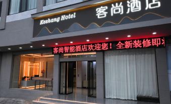 KeShang Hotel (Nankang Furniture City Store)