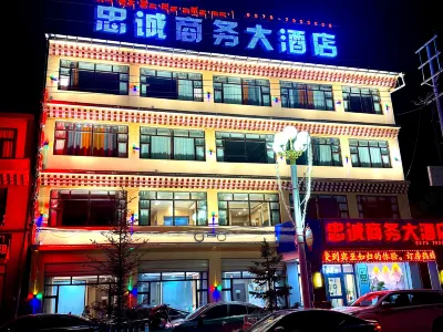 Jiuzhi Loyalty Business Hotel