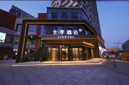 Jinji Hotel (Changchun Middle East Port shazhichuan Store) Отели рядом с достопримечательностью «Changchun University of Technology (West Area of Beihu Campus)»