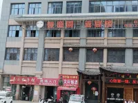 Qingfeng Xiaozhu Homestay - Pet friendly