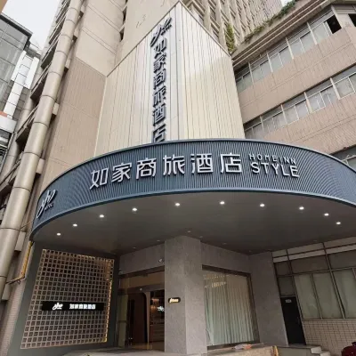 Home Inn (Xuzhou Pengcheng Plaza Fuguo Street Branch) Các khách sạn gần Cầu Khánh Vân