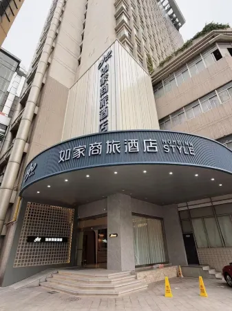 Home Inn (Xuzhou Pengcheng Plaza Fuguo Street Branch) Отели рядом с достопримечательностью «Pengcheng Square»