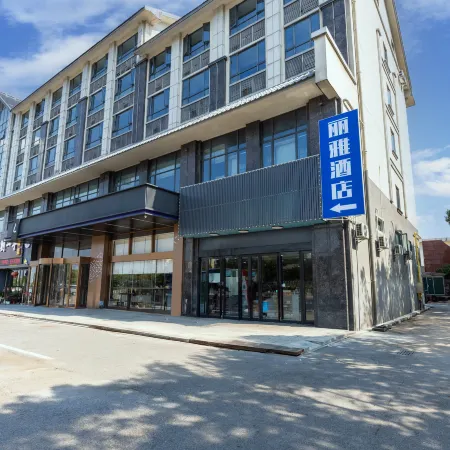 Shaoshan Liya Hotel