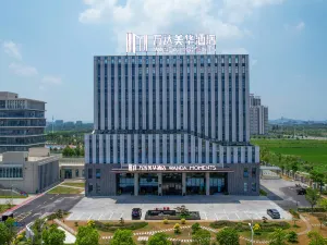 Wanda Moments,Xiangyang East Railway Station