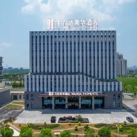Wanda Moments,Xiangyang East Railway Station