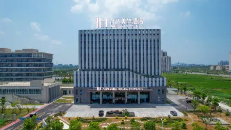 Wanda Moments,Xiangyang East Railway Station Отели рядом со станцией Xiangyang East  Railway Station