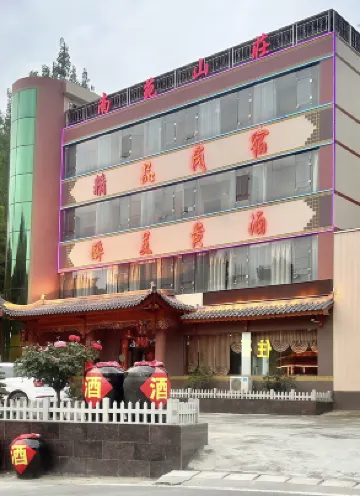 Fangxian Nanyuan Mountain Villa