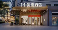 Meihao Hotel (Nanchang Changbei University City Branch) Отели рядом с достопримечательностью «Колледж искусств Цзянси-Административный башня»