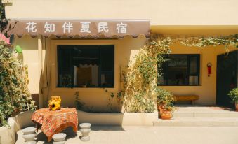 Yining County Huazhibanxia Homestay