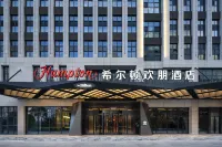 Hampton by Hilton Xining Hailu Sports Center 서부지구 호텔