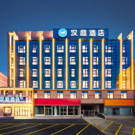 HanTing Hotel (Xinxiang Pangdonglai Life Plaza)