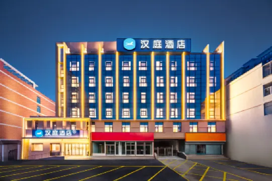 HanTing Hotel (Xinxiang Pangdonglai Life Plaza) Hotels in Xinxiang