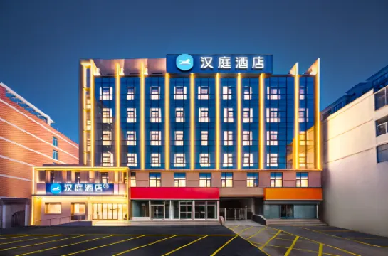 HanTing Hotel (Xinxiang Pangdonglai Life Plaza)