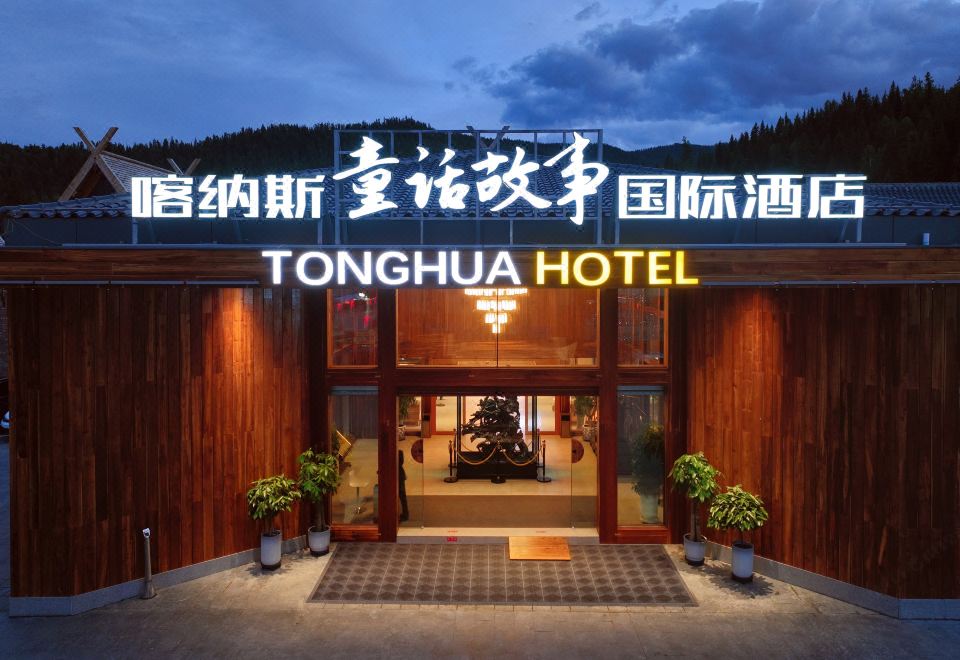 hotel overview picture