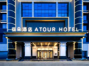 Atour Hotel (Yingbin Road, Shache People's Government)