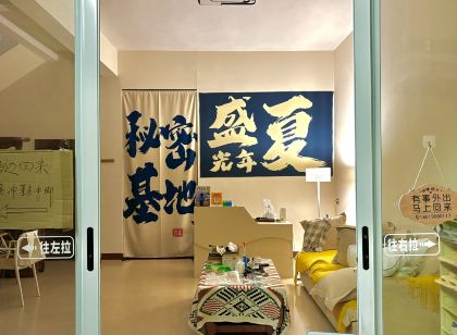 盛夏光年青年旅舍（北海銀灘店）