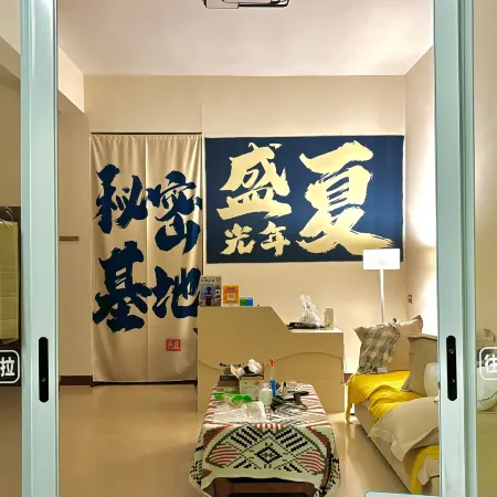 Shengxia Guangnian Hostel (Beihai Silver Beach)