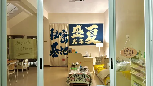 Shengxia Guangnian Hostel (Beihai Silver Beach)