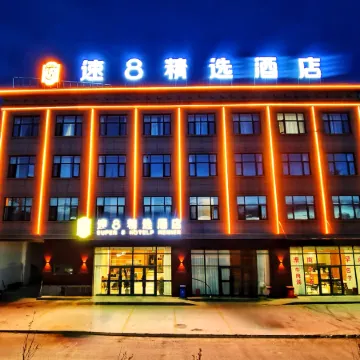 Super 8 Hotel（G216 Store, Gaize County, Ngari Prefecture）