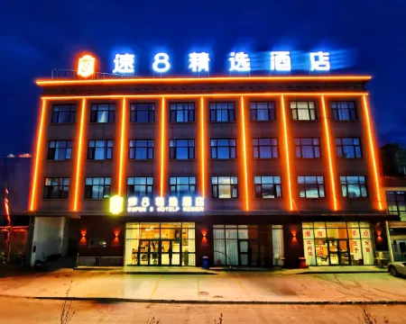 Super 8 Hotel（G216 Store, Gaize County, Ngari Prefecture） Hotels in Gertse