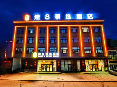 Super 8 Hotel（G216 Store, Gaize County, Ngari Prefecture） Hotels near Gaize People's Hospital