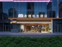 HemanHotel（Outlets） Hotels in Xiasha Outlets/Old Salt Warehouse