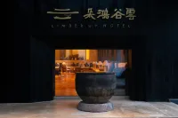 Yungu Hongduo | Limber Up · Yunqi Mountain Wild Bonfire Resort Hidden Stay (Songpan Chuanzhusi Town)