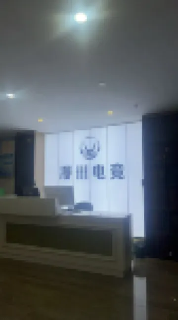 Manzhou E-sports Homestay