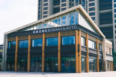 Bomanya Hotel (Beimen Road Branch, Kunshan, Suzhou) Hotels near Bachengzhen