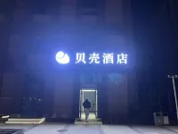 Shell Hotel (Jinan Yaoqiang Airport Sino-German Industrial Innovation Center) Hotels in Jinan