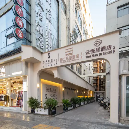Yun Man Ju Hotel