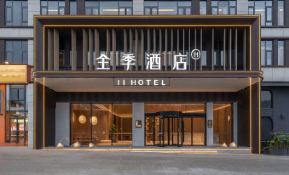 Ji Hotel (Xingyi Jushan Square Anzhen Road Branch)