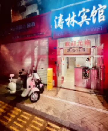 Nanning Taolin Hotel (Jinhu Square Subway Station) Hotels near City Top