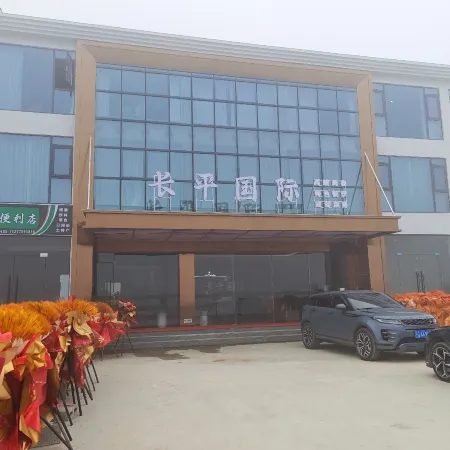 Changping International Hotel