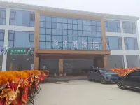 Changping International Hotel