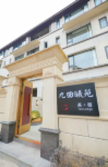 Wuyishan Jiuqu Xi Garden Tea House