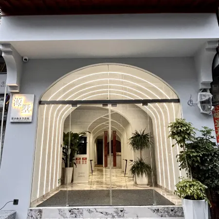 Yuanshu Designer Aesthetic Homestay (Zhenyuan Ancient Town Xindaqiao)