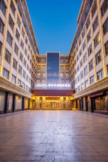 Metropolo Hotels(Potala Palace store, Lhasa)